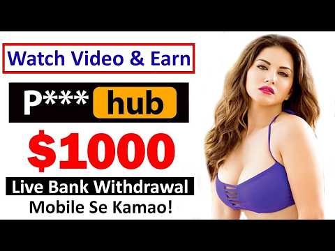 X X X P*rn  Sunney Leonee S * X S * X S * X Video $8389 Earn Money Video Online Per Earning Website