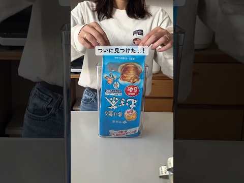 ほしい=「😍」いらない=「😂」もってる=「👏」のコメントで教えてね！／紹介商品：密閉保存容器、麦茶ポット📍詳細はプロフィール欄のリンクからチェック😊🔍#キッチンアイテム #便利グッズ