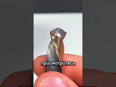 Как правильно наточить сверло своими руками #ремонт #стройка #лайфхак #сделайсам