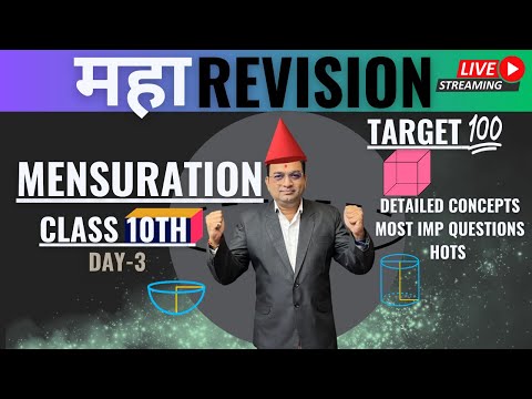 Mensuration Class 10th | Maha-Revision Series | Part -3 #maharevision