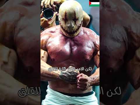 لديه جسد مجنون(@genet1canomaly )