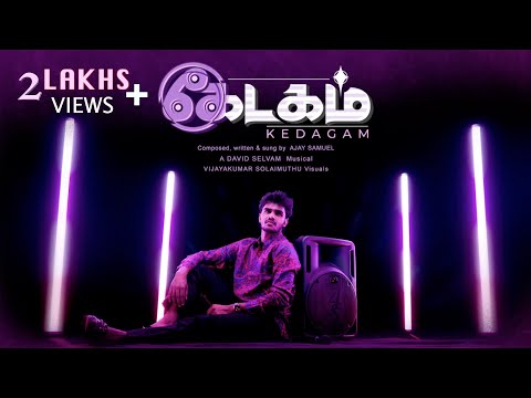 Kedagam - Official Video | New Tamil Christian Worship Song | Ajay Samuel | David Selvam