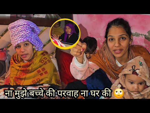 desi vlog ना घर का काम करती ना बच्चे की संभाल मै तो फिरती रहती हु 😑 सारा दिन गाड़ी में घूमती रहती हु😲