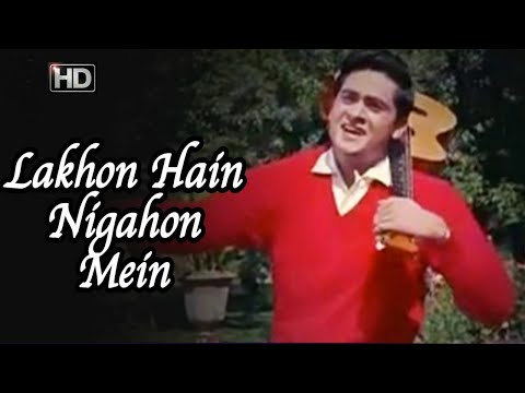 Lakhon Hain Nigahon Mein - Mohammed Rafi - Joy Mukherjee, Asha Parekh