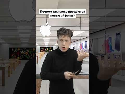 А ты купил бы себе айфон 14? 😅🤟 #apple #iphone #iphone14 #iphone14promax
