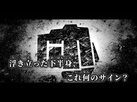 【ニコカラ】ニューダーリン ／ MARETU off vocal