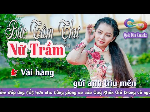 Karaoke Bức Tâm Thư | ChaChaCha | Tone Nữ Trầm (Gm,Tp:128) | Quốc Dân Karaoke