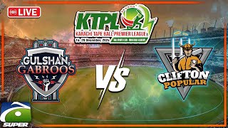 🔴LIVE: 𝗞𝗧𝗣𝗟-𝟰 : Match 17 - ( Gulshan Gabroos Vs Clifton Popular ) | Geo Super