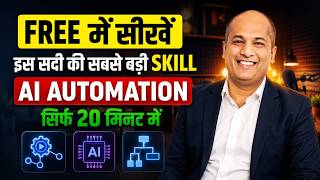 Most Demanding AI Skill To Make Money | Free Course AI Automation for Beginners| Full N8N Tutorial