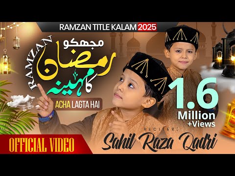 Sahil Raza Qadri | Mujhko Ramzan Ka Mahina | New Ramzan Kalam 2025