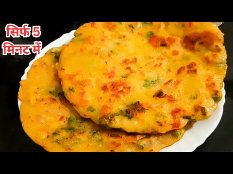 जब रोटी सब्जी बनाने का मन न करे तो 5 मिनट में दो चीज़ों से ये बनालो| healthy Breakfast recipe|Nasht