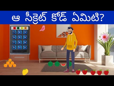 Riddles In Telugu | Detective riddles in Telugu | Epi 21|Telugu Riddles| Discover Riddles Telugu