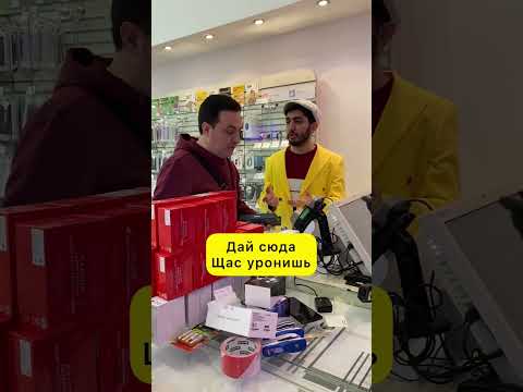 Уговорил Папу купить iPhone | Приколы | arni marat