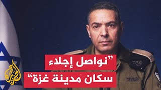 الجيش الإسرائيلي: فرقنا تواصل عملياتها في غزة وتدمر المنشآت التابعة لحماس