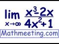 Understanding Limits and Degrees