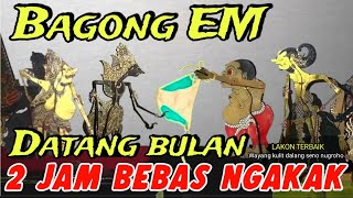 BAGONG BOROTEN LUR..PAGELARAN WAYANG KULIT DALANG SENO NUGROHO