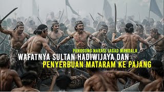 Cerita Rakyat Pengantar Tidur Dewasa | Kisah Narasi & Drama Legenda Nusantara | LIVE STREAM EDIT