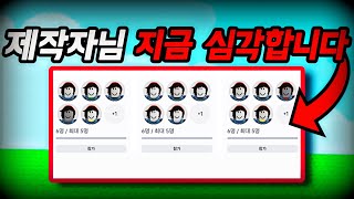 [그로우 어 가든] ’이것‘이 모습을 드러내고 있습니다..