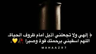 اااااااخ يا دنيا !أنصتوا 😷😷😢😓😢😢😢