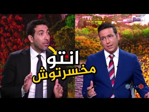 ابو تريكة يعلق على مباراة المغرب و الكونغو شاهد ماذا قال عن اخطاء المنتخب المغربي