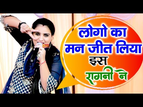 तू बाप बराबर लागे से मै तेरे पोते की बहु पिता // Deepa Chaudhary // Dehati Ragni // Deepa flims