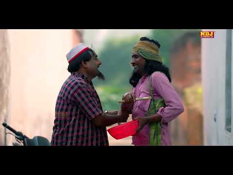 शेखचिल्ली की नई कॉमेडी : शेख़चिल्ली ने बनाया एक फ़क़ीर को बेवक़ूफ़ | #Shekhchilli Haryanvi Comedy 2025