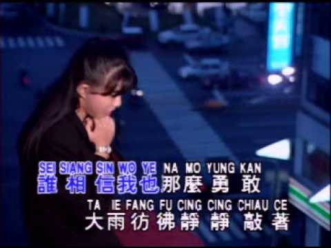 Timi Zhuo 卓依婷 – 无声的雨 Wu Sheng De Yu