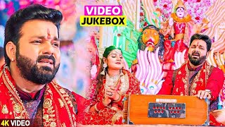 पवन सिंह का इस साल के सबसे हिट देवी गीत || Navrati Special Bhojpuri Super Hit Devi Geet 2025