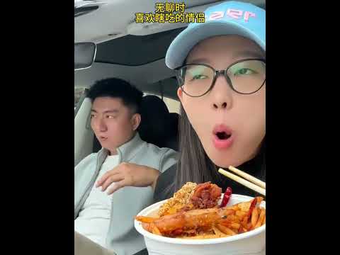 Can t it be done in a decent way #Couple s Daily life#Be sure to see it to the end#Delicious