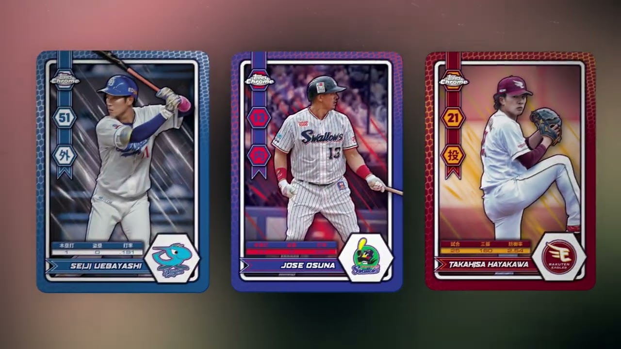 ゲームセンター・ゲームカード TOPPS CHROME ゲームセンター・ゲームカード TOPPS CHROME 製品情報】2024-25