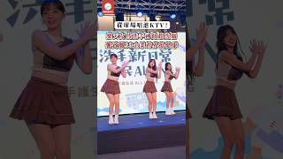 從球場唱進KTV！樂天女孩洗手神曲超洗腦 饗賓攜33企業跨界挺健康｜網路溫度計