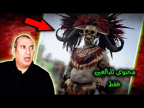 مشاهد مرعبة من داخل مخزن الموت  النيجيري  - تحذير ⚠️ ( صور مزعجة ) #osha_salah #قصص
