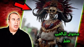 مشاهد مرعبة من داخل مخزن الموت  النيجيري  - تحذير ⚠️ ( صور مزعجة ) #osha_salah #قصص