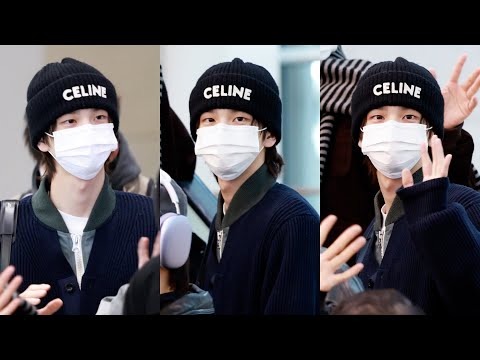 투어스 신유 TWS SHINYU 입국 'NCT Perfume 커버 무대 기대해 주세요' Arrival | 인천공항 • 241216