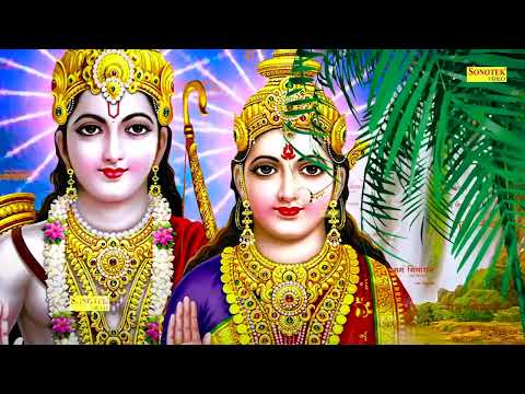 श्री राम जी की सम्पूर्ण कथा | Ram katha | DS Pal | Sri Ram Ji Kahani | Ram Ji Katha | Ram Bhajan