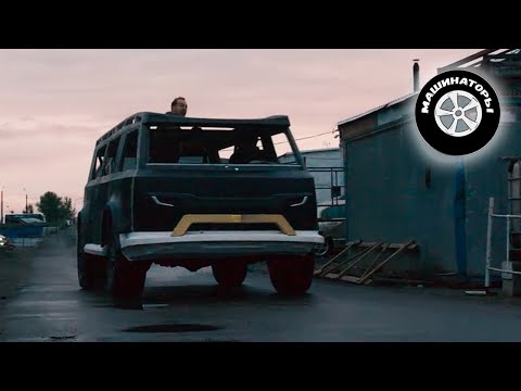 Новая "БУХАНКА" 2022. Первый выезд, который мог стать последним