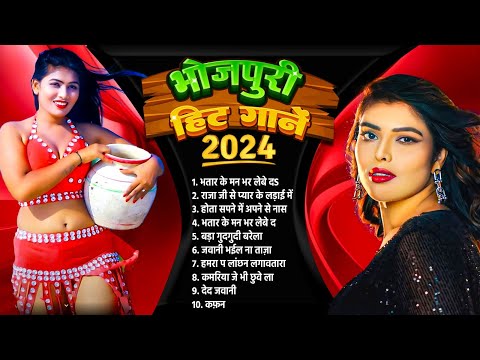 Bhojpuri Hit Gane 2025 | #Nonstop Top 10 | Super Duper Hit Bhojpuri Gaane | 2025 के भोजपुरी हिट गाने