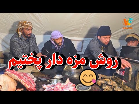 سفر زمستانی - روش مزه دار پخته کردیم و جنجال ربانی با امان 🫢