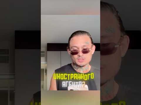 MORGENSHTERN СНИМУТ СО СТАТУСА ИНОАГЕНТА