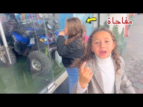 مفاجاة لاميرة فيروز وحياه - شوف فرحتهم كانت عاملة اية !
