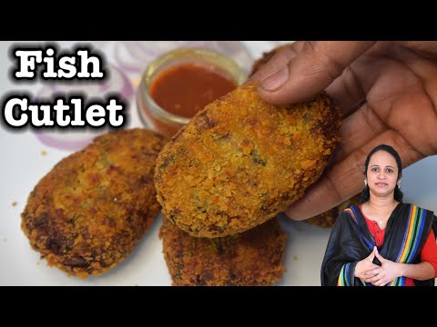 Easy Fish Cutlet recipe/ மொறு மொறுப்பான Fish Cutlet இனி சுலபமா வீட்டிலேயே செய்யலாம் 