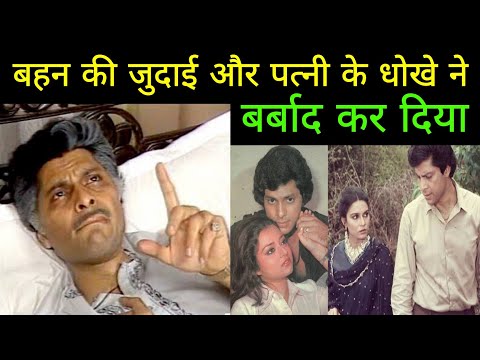 80s  के दशक का Handsom हीरो, जिसे पत्नी की बेवफाई ने बर्बाद कर दिया! Vijayendra Ghatge Biography