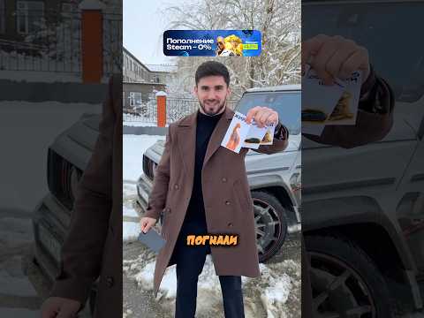 😳Тамаев ПАЦАН ВЫИГРАЛ 5 МИЛЛИОНОВ🤯💸 #асхабтамаев #рекомендации