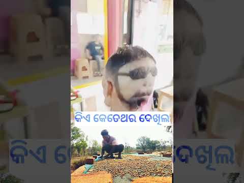 ଇଏ ବୁଆଗୋ..!! 😲 Fun With Sambalpuri..!! 😂 ଧୁମ୍ ହସ..!!😀 #viralshort #funny😁#trend #funnyvideos #comedy