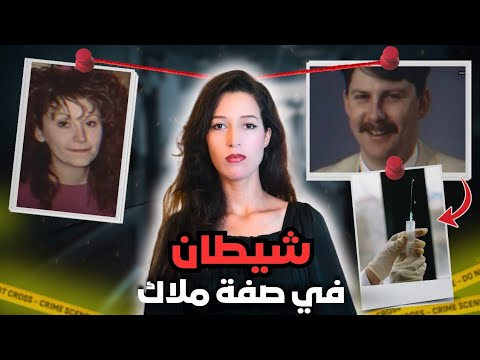 ضحك على البوليس لسنوات وفاش بانت الحقيقة كلشي تصدم ‼️ (*للكبار فقط*) ⚠️