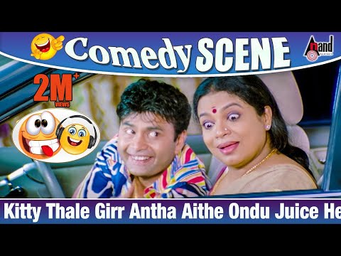Kitty Thale Girr Antha Aithe Ondu Juice Helo.? Magane Avaln Kelo.?! | Sharan | Tabala Nani