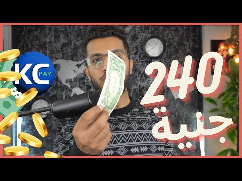 الربح من الانترنت 240 جنيه من المخفي والسحب فودافون كاش