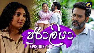 Juraliya (ජුරාලියා) | Episode 169 | 22nd July 2025 | Swarnavahini