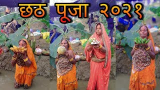 Asiya Puran Hoye || Chhath Puja Geet || Chhath Puja Song || 2021 Chhath Puja Special ||