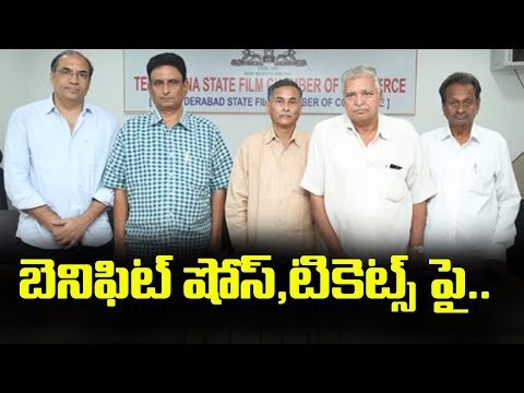 Telangana Exhibitors Association Press Meet On CM Revanth Reddy Comments | Allu Arjun | Airanews